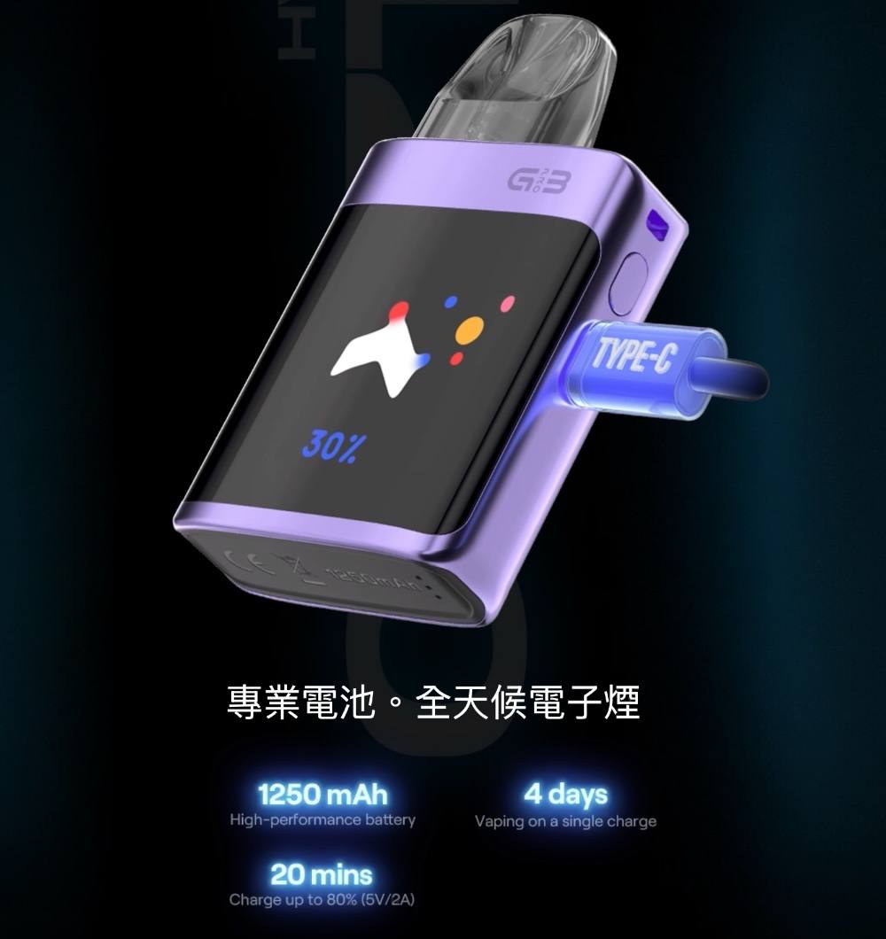 原廠正品 Uwell Caliburn G3 Pro koko 大電量 大螢幕 咖哩棒 最新款 KOKO 現貨 當天出
