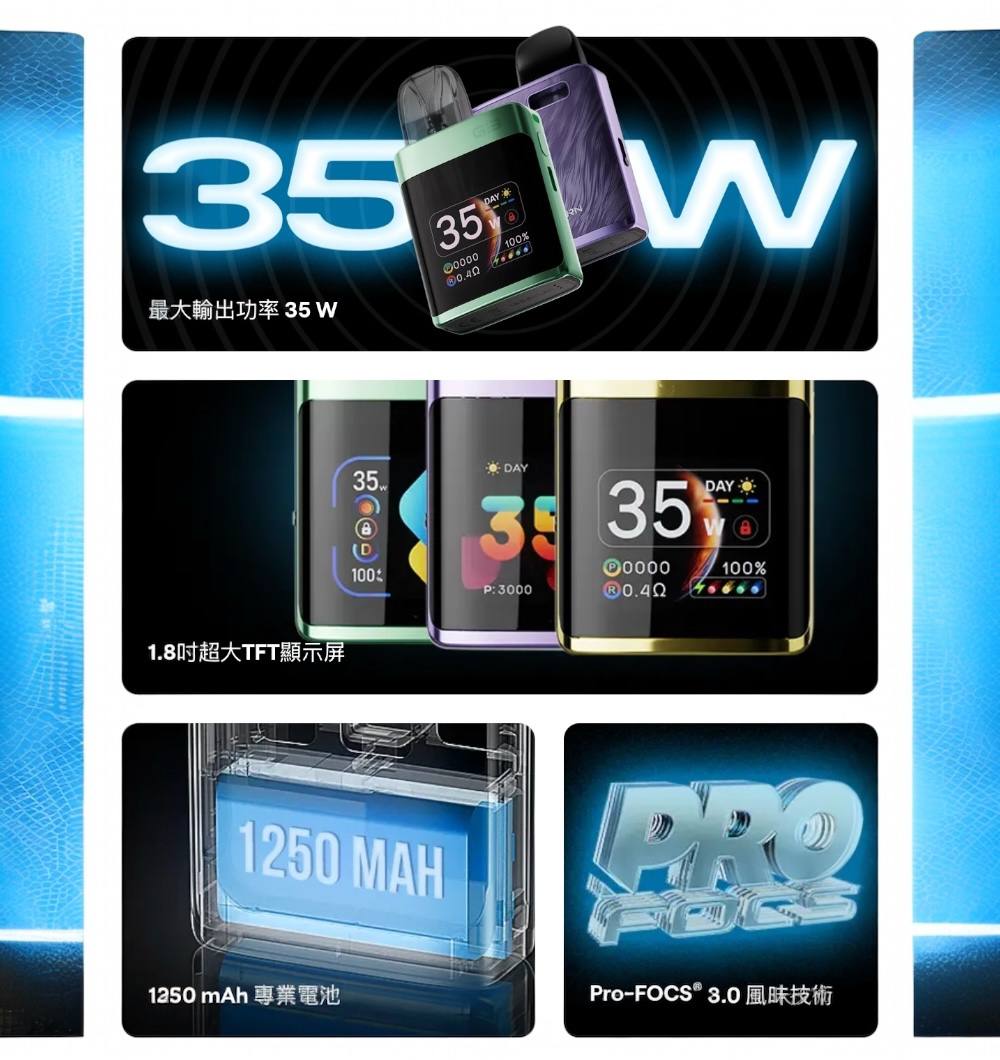 原廠正品 Uwell Caliburn G3 Pro koko 大電量 大螢幕 咖哩棒 最新款 KOKO 現貨 當天出