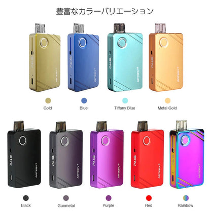 原廠正品  Artery PAL II Pod 動脈 2 主機套裝 芯子 空倉 小煙