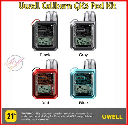 原廠正品 Uwell Caliburn GK3 Pod 石中劍 王者之劍 空煙彈 替換倉 空油倉 KOKO