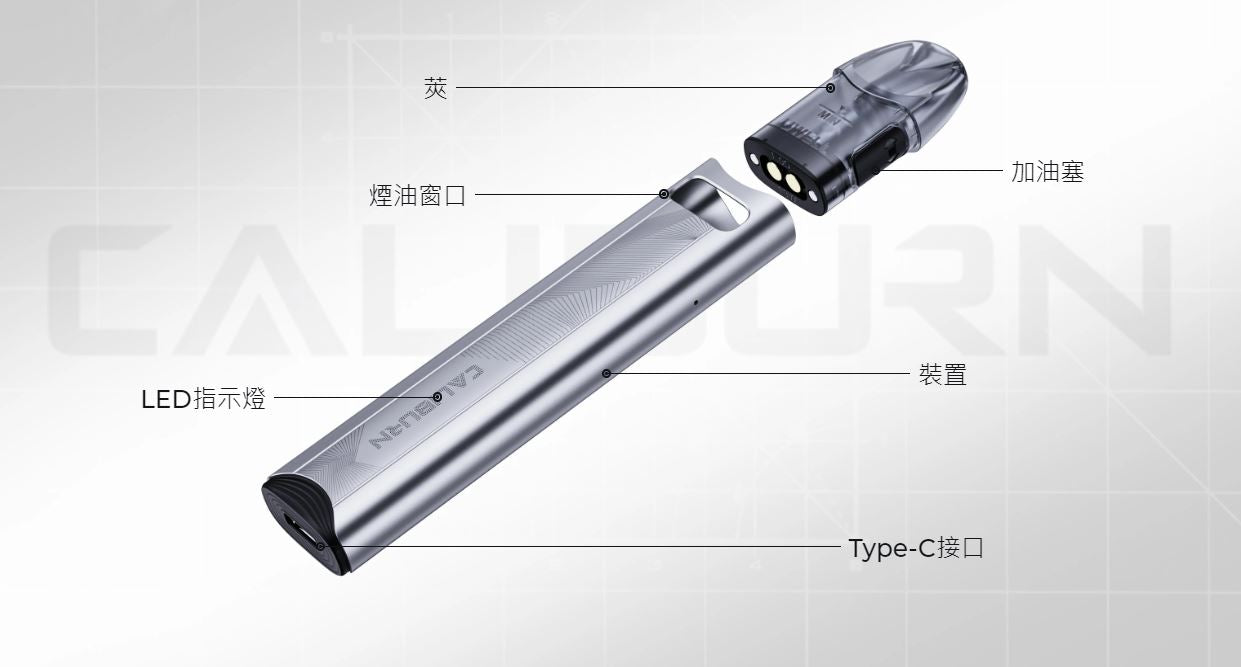 原廠正品 Uwell Caliburn A3S 咖哩棒 A3S