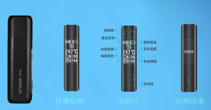 原廠正品 HiTaste HI30 加熱煙機 • 可用 IQOS 萬寶路煙彈 IQOS HEETS 煙彈 韓國LIL Fiit 樂美 MOTX TAHE 煙彈