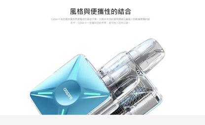 原廠正品 Aspire Cyber X 賽博 X 1000mAh