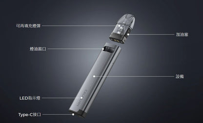 原廠正品 Uwell Caliburn A2S 咖哩棒 A2S