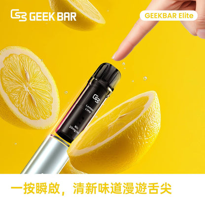 原廠正品 Geek Bar Elite Prefilled Pod Kit 菁英 一次性換彈 電子煙