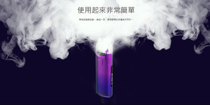 原廠正品 VOOPOO V.THRU Pro 25W索爾PRO 空彈 煙彈