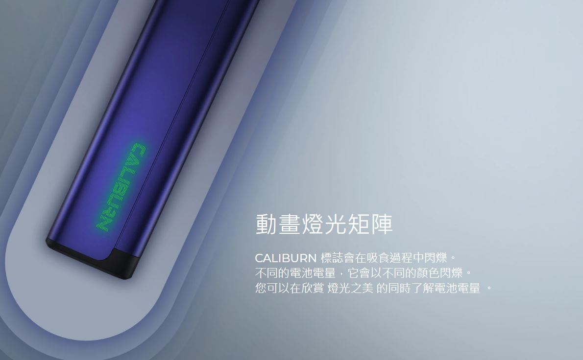 原廠正品 Uwell Caliburn A2S 咖哩棒 A2S