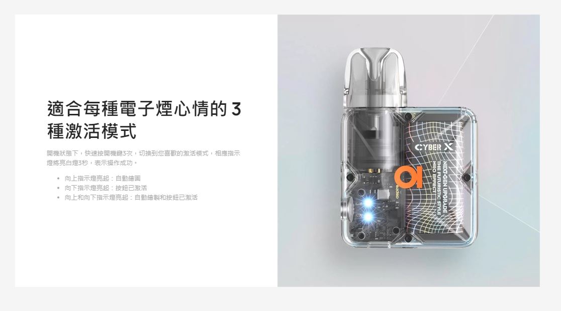 原廠正品 Aspire Cyber X 賽博 X 1000mAh