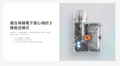 原廠正品 Aspire Cyber X 賽博 X 1000mAh