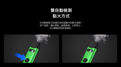 原廠正品 Uwell Caliburn A3 520mAh 咖哩棒A3