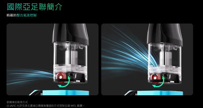 正版 Uwell Caliburn GZ2 咖哩棒GZ2 迷你尺寸 好攜帶 主機套裝 成品芯 霧化芯 空油倉 替換倉 G2 GK2 KOKO