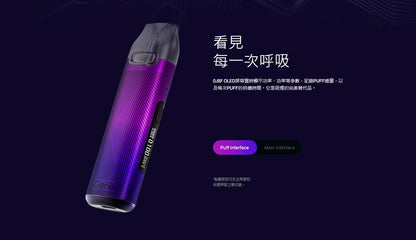 原廠正品 VOOPOO V.THRU Pro 25W索爾PRO 空彈 煙彈