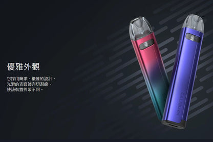 原廠正品 Uwell Caliburn A2S 咖哩棒 A2S