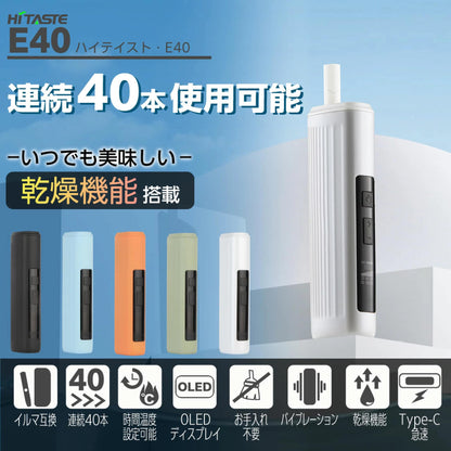 原廠正品 HiTaste E40 IQOS ILUMA TEREA煙彈SENTIA煙彈兼容代用加熱煙機