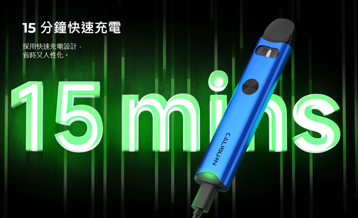 原廠正品 Uwell Caliburn A3 520mAh 咖哩棒A3