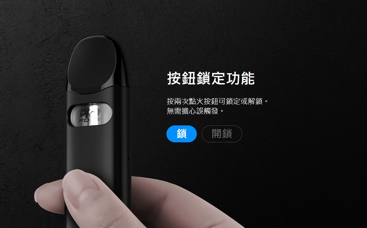 原廠正品 Uwell Caliburn A3 520mAh 咖哩棒A3