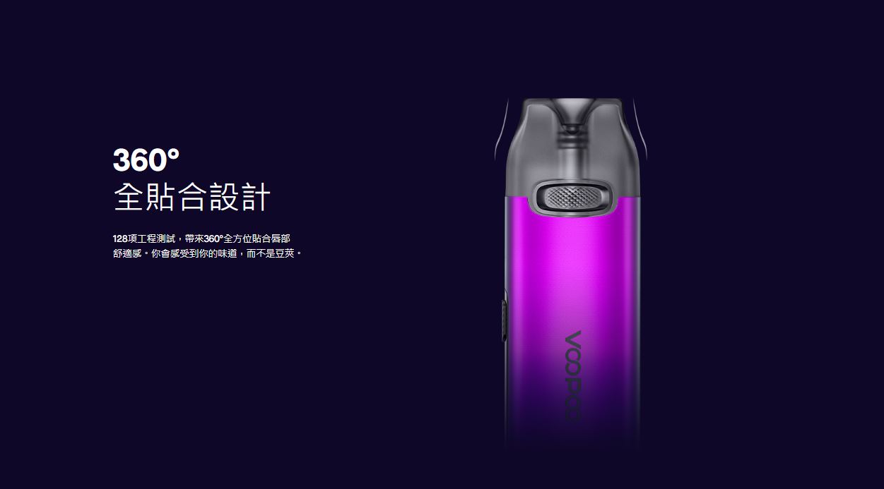 原廠正品 VOOPOO V.THRU Pro 25W索爾PRO 空彈 煙彈