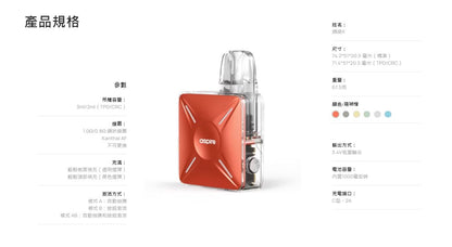 原廠正品 Aspire Cyber X 賽博 X 1000mAh