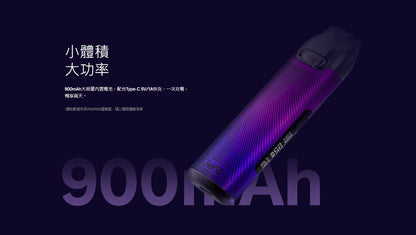 原廠正品 VOOPOO V.THRU Pro 25W索爾PRO 空彈 煙彈