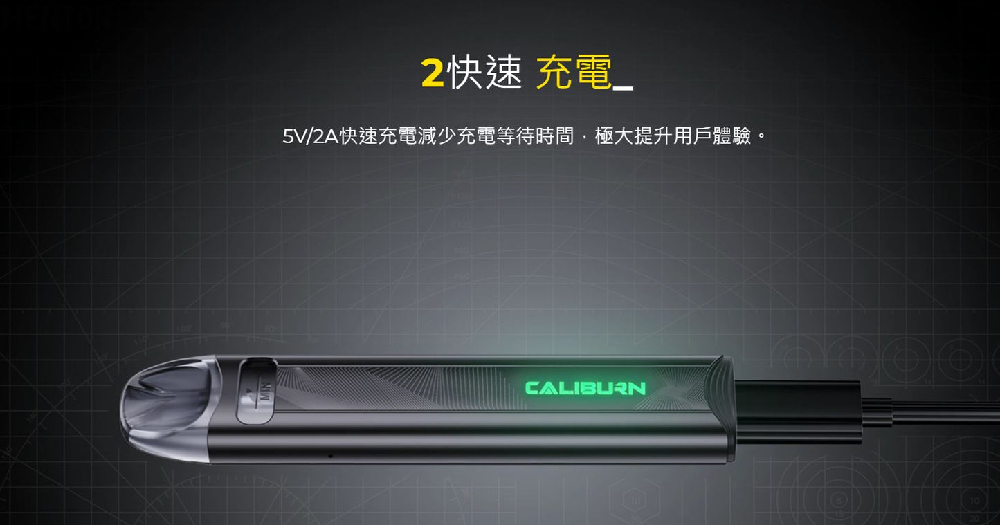 原廠正品 Uwell Caliburn A3S 咖哩棒 A3S