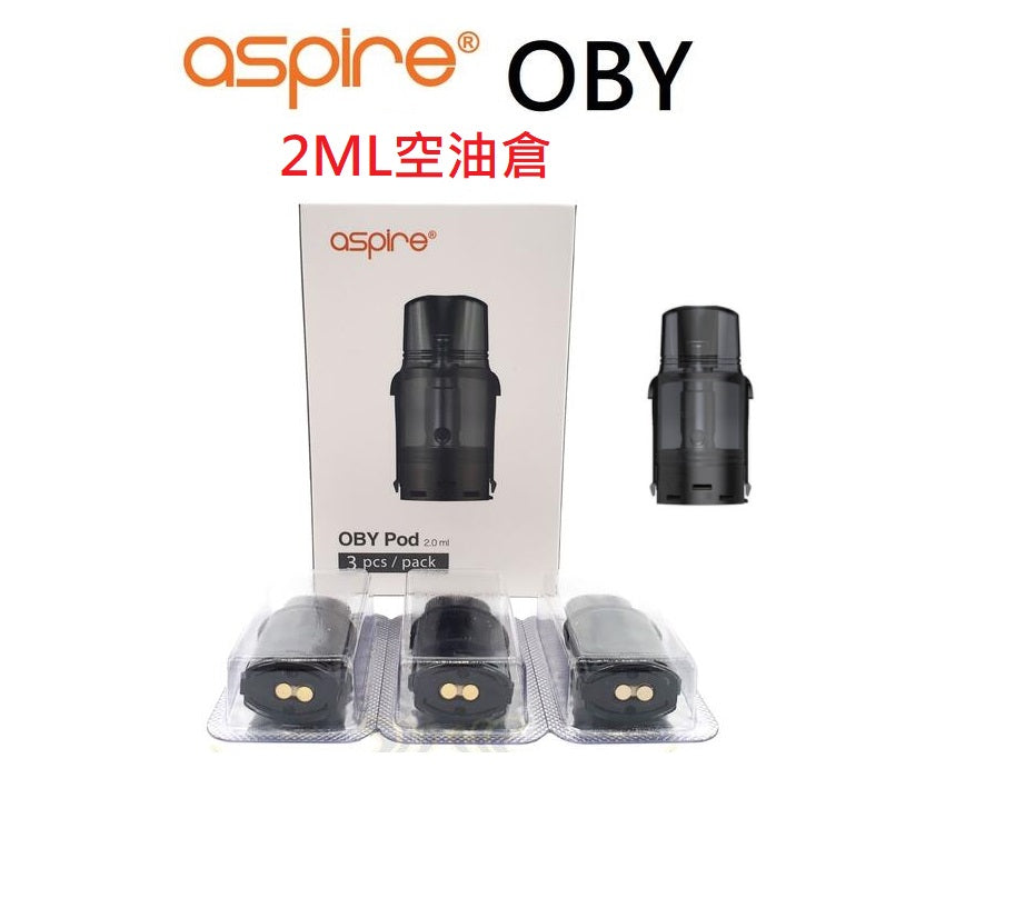 原廠正品 Aspire OBY KIT 小煙主機