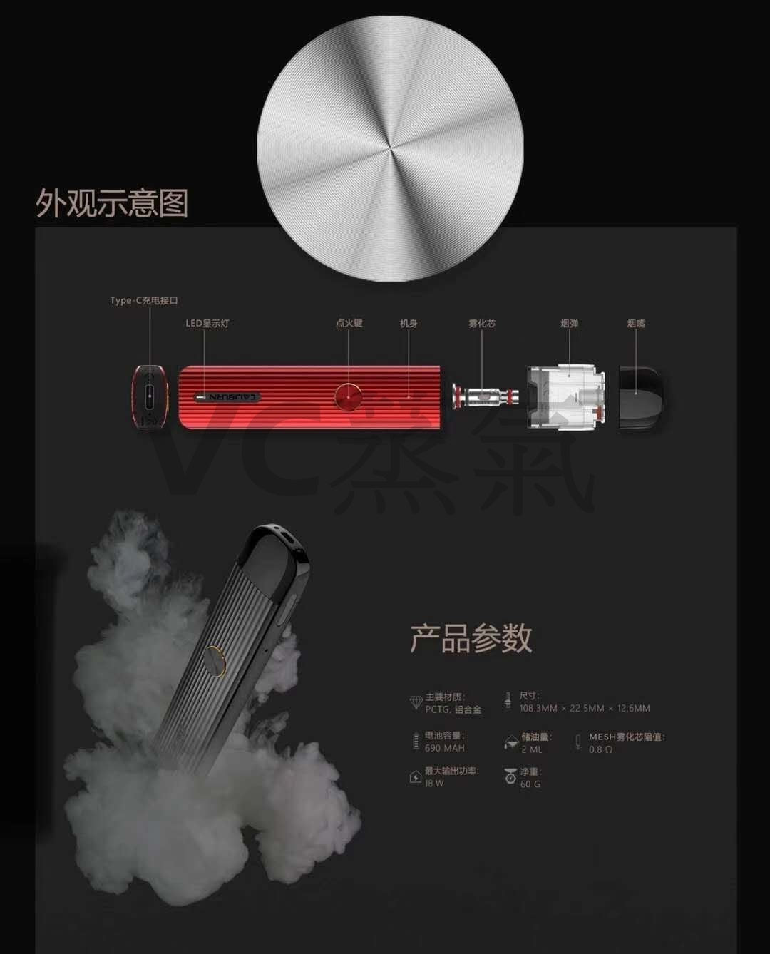 原廠正品 UWELL Caliburn G 咖哩棒G