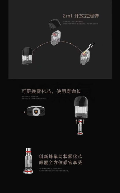 原廠正品 UWELL Caliburn G 咖哩棒G