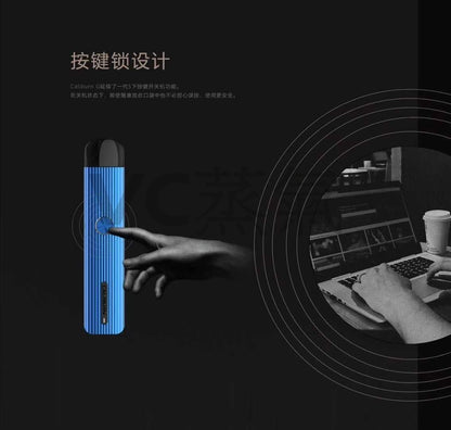 原廠正品 UWELL Caliburn G 咖哩棒G