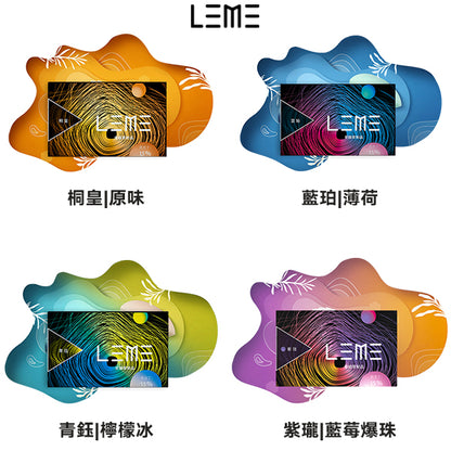 原廠正品 【LEME】樂美煙彈 日本樂美 加熱菸-通配IQOS-加熱不燃燒 高還原口味